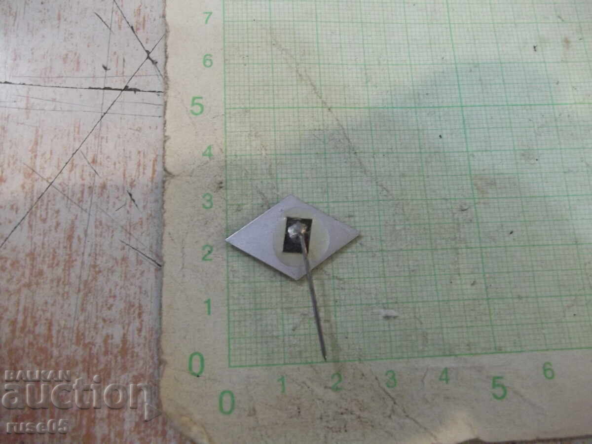 Δημοπρασία Σήμα "VIMMESS - Ruse - 1954-1974" - 1 Δημοπρασία Σήμα "VIMMESS - Ruse - 1954-1974" - 1