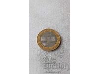 Сирия 25 паунда 1996