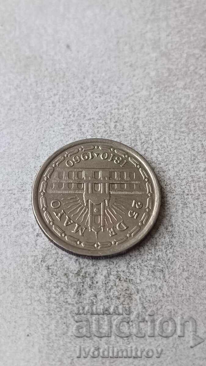 Argentina 1 peso 1960 cu preț 3.45 BGN | € 1.76