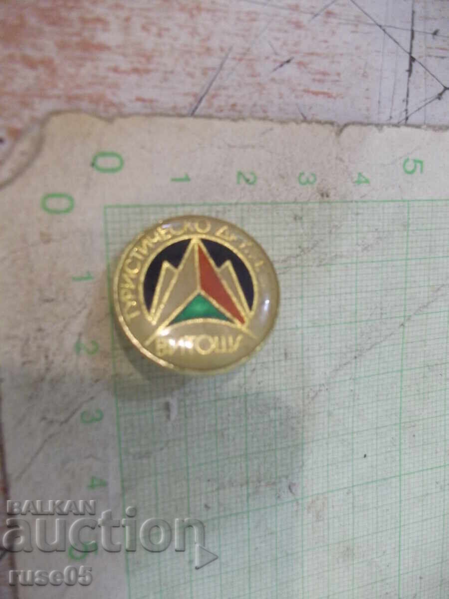 Значка "Туристическо дружество *Витоша*" Значка "Туристическо дружество *Витоша*"