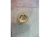 Значка "Туристическо дружество *Витоша*"