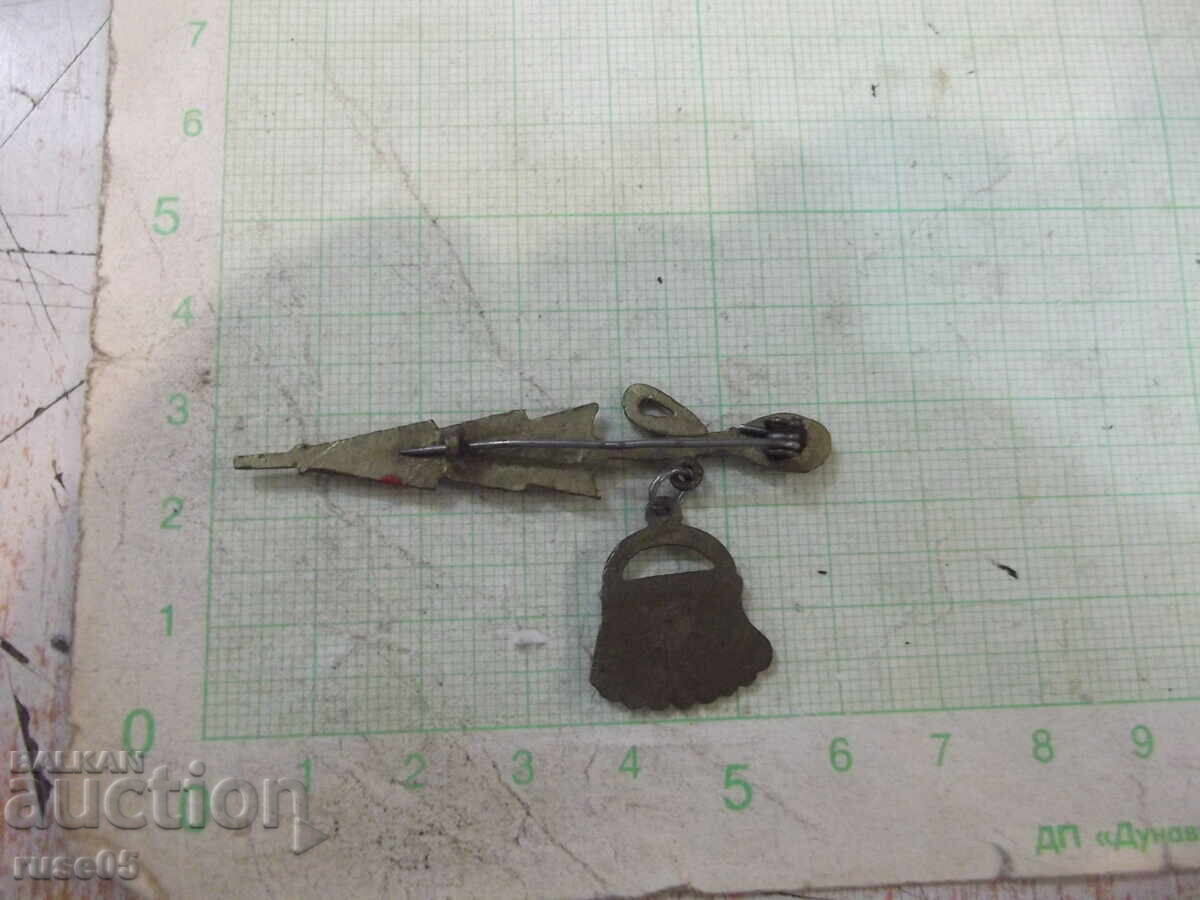 Δημοπρασία Σήμα παλαιό μπρούτζινο