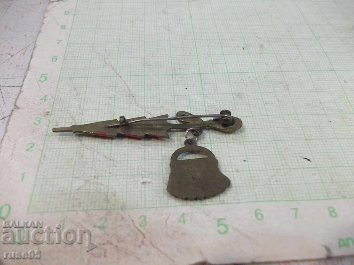 Παράδοση Σήμα παλαιό μπρούτζινο