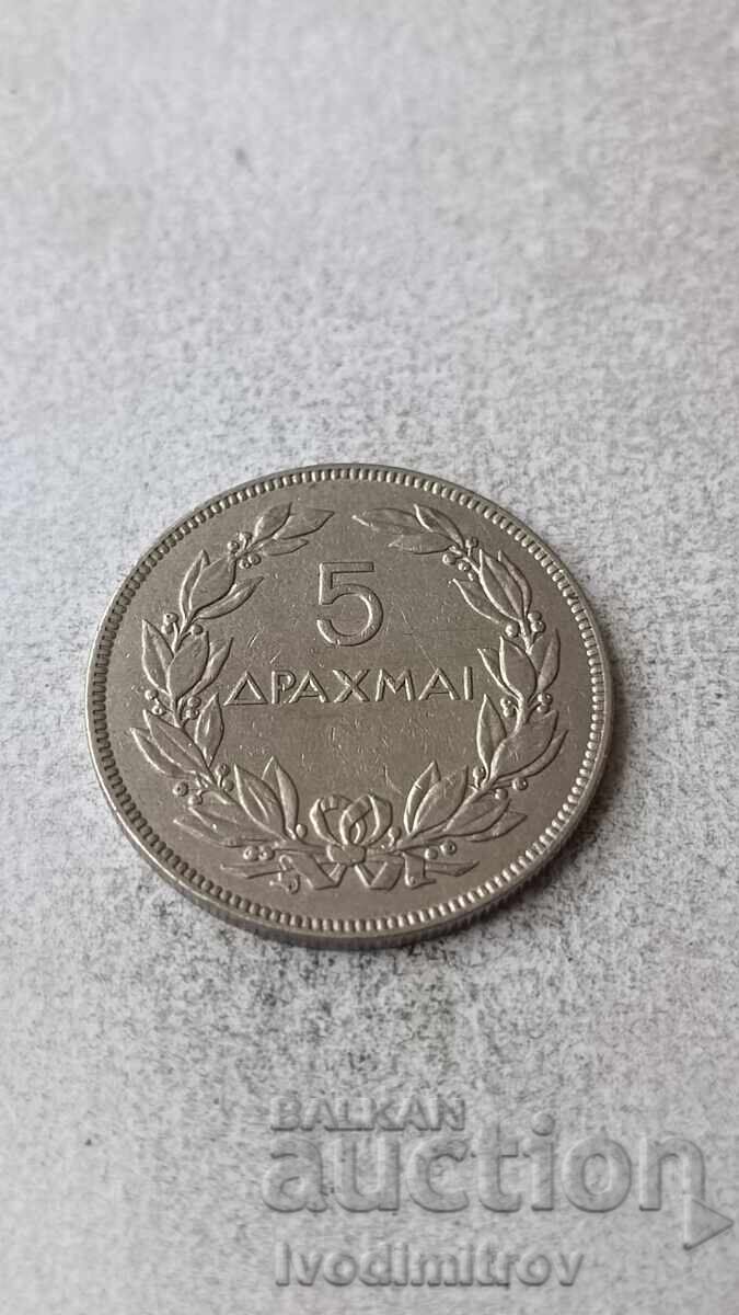 Гърция 5 драхми 1930