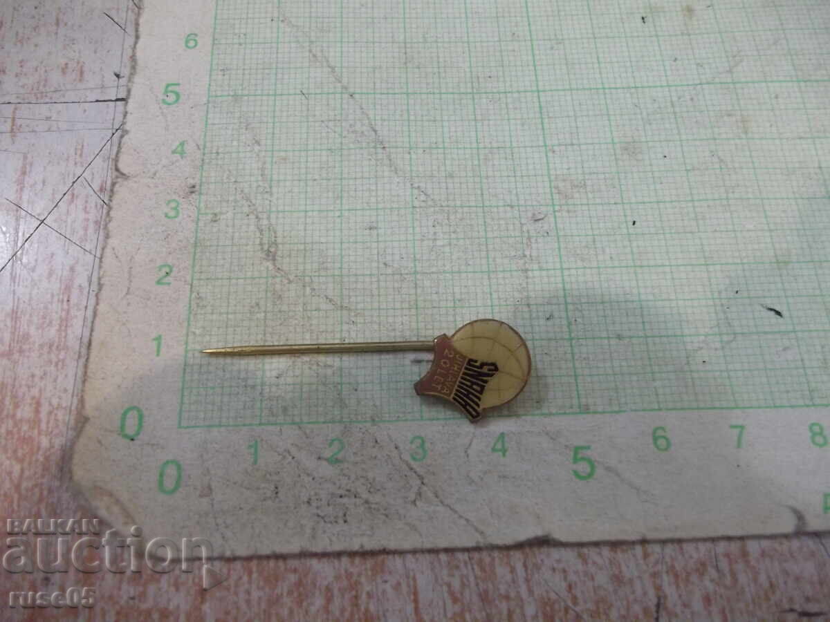 Δημοπρασία Σήμα "Snaha JIHLAVA - 20 ΕΤΩΝ"