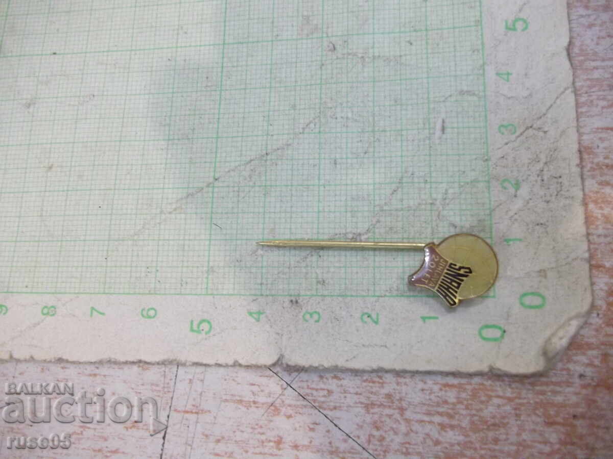 Παράδοση Σήμα "Snaha JIHLAVA - 20 ΕΤΩΝ"