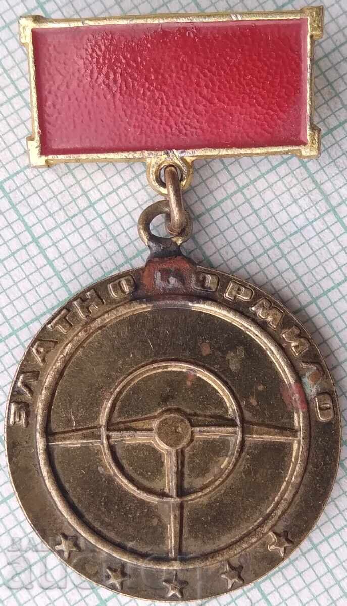 19126 Медал - Златно кормило