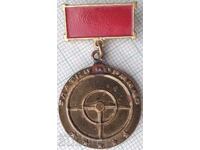 19126 Медал - Златно кормило