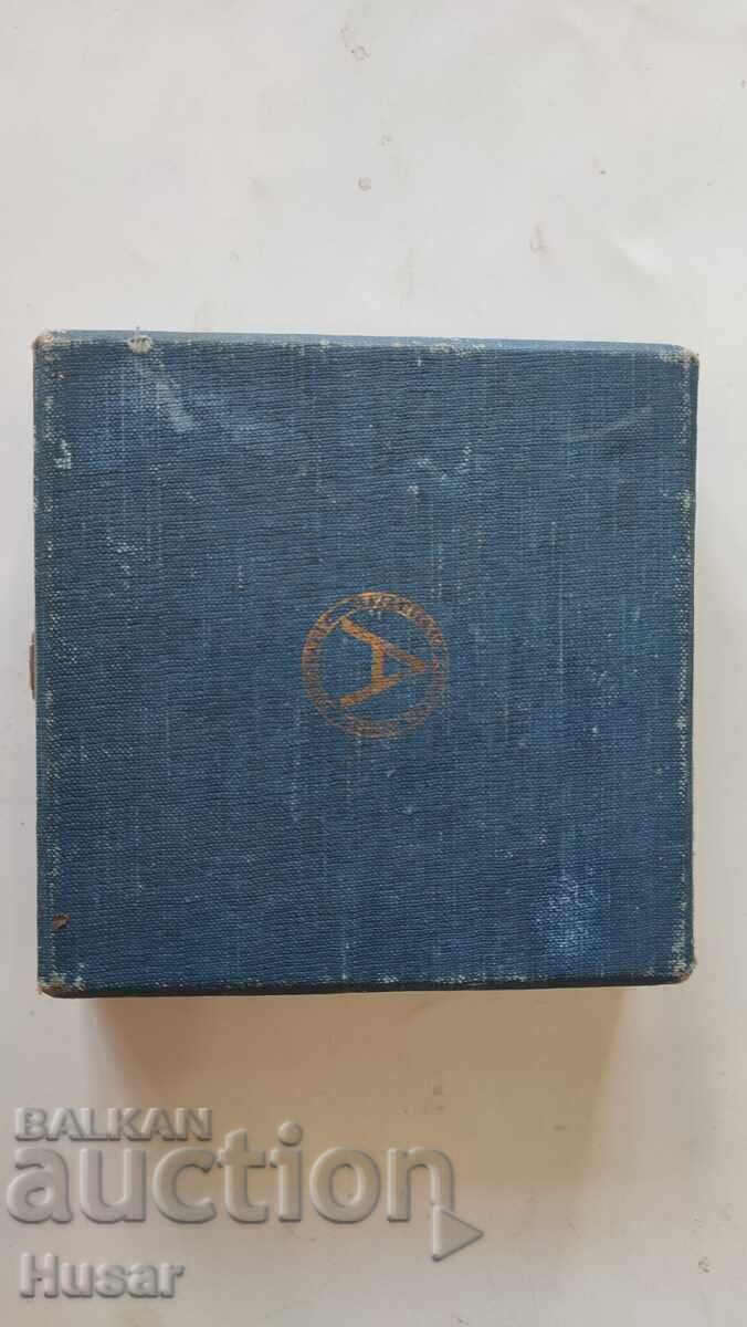 Plaketa Ευρωπαϊκού Πρωταθλήματος Μπάσκετ Γυναικών Βάρνα 1972 - 5