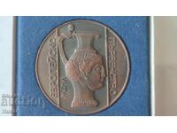 European Championship Women's Basketball Plaque Varna 1972