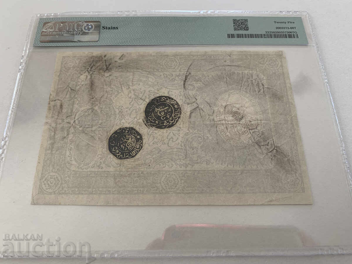 Turkey Turkey Turkiye 20 kurush 1852 - 25 points with price 8000.00 BGN | € 4090.34 Turkey Turkey Turkiye 20 kurush 1852 - 25 points with price 8000.00 BGN | € 4090.34