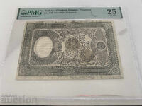 Turkey Turkey Turkiye 20 kurush 1852 - 25 points