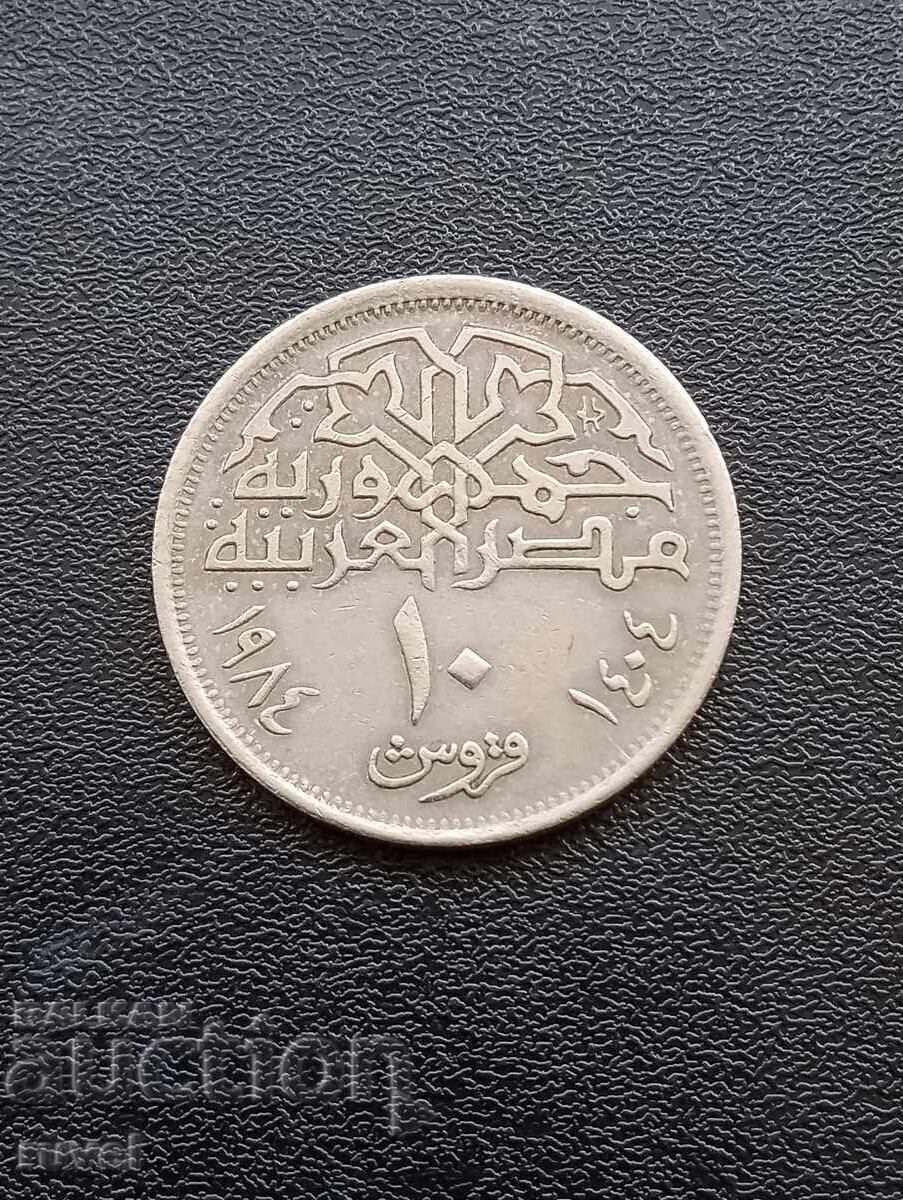 Египет 10 пиастъра, 1984 г.