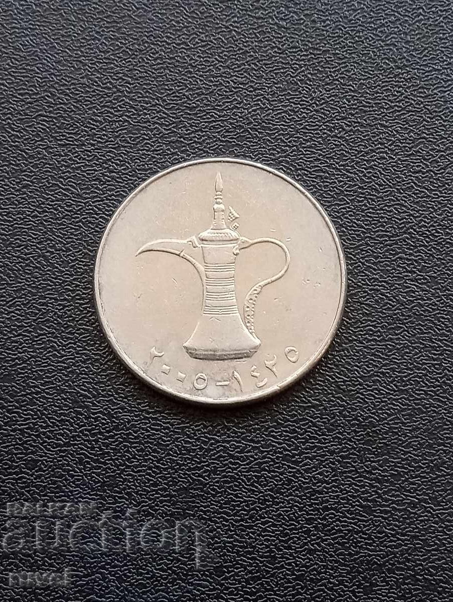 ΗΑΕ 1 ντιρχάμ, 2005 με τιμή € 0.40 | 0.78 BGN