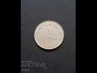 ΗΑΕ 1 ντιρχάμ, 2005