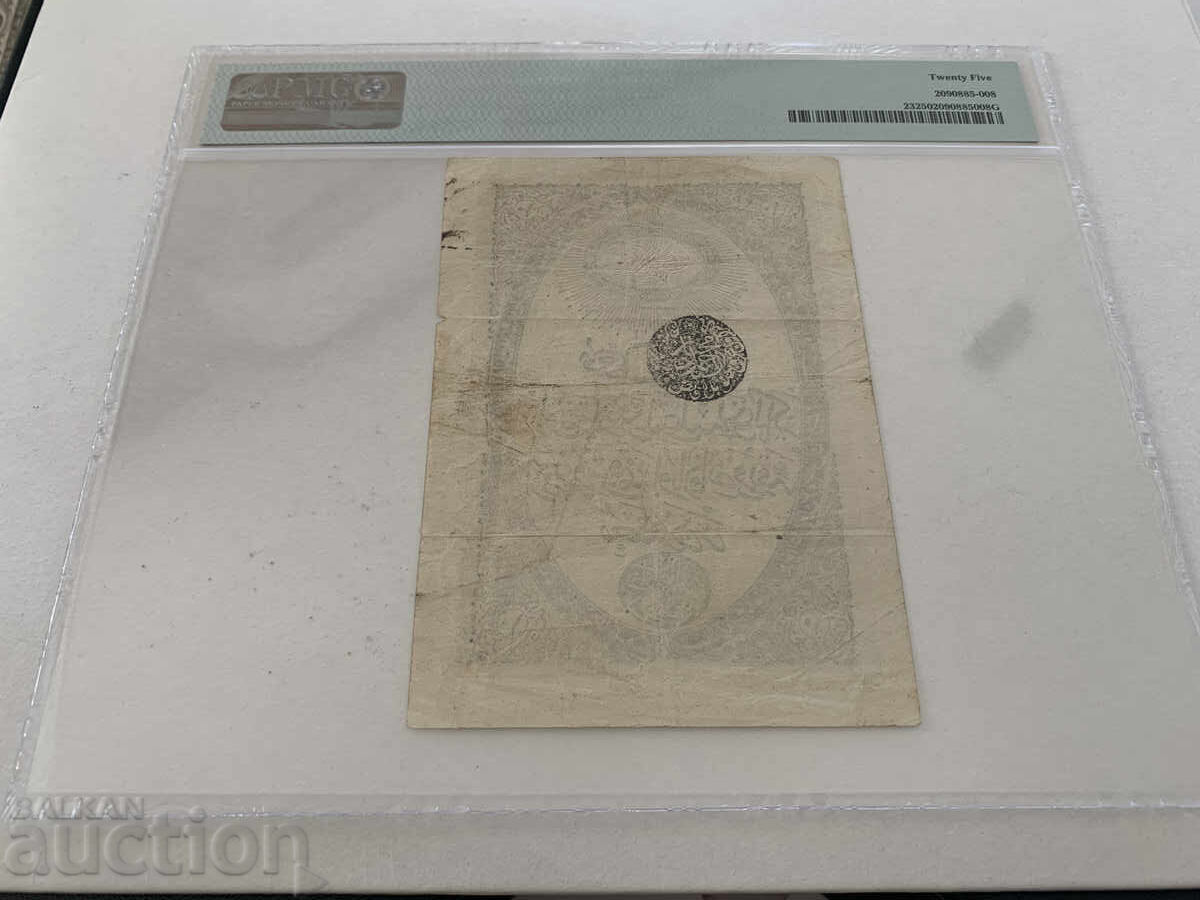 Turkey Turkey 10 kuruş 1853-1854 - 25 points with price 5000.00 BGN | € 2556.46