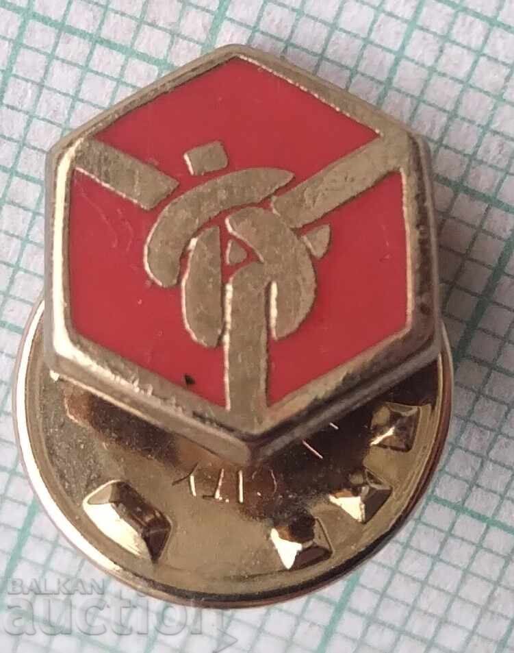 19137 Insignă - Congresul Național al Pompierilor 19137 Insignă - Congresul Național al Pompierilor