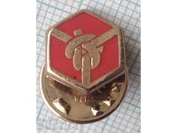 19137 Insignă - Congresul Național al Pompierilor