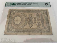 Turkey 10 Kurush 1854 - 12 Dots