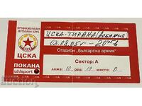 Bilet fotbal CSKA-Tirana Albania 2005 UEFA