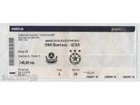 Football ticket CSKA-Montana 2016 Final Cup Bulgaria