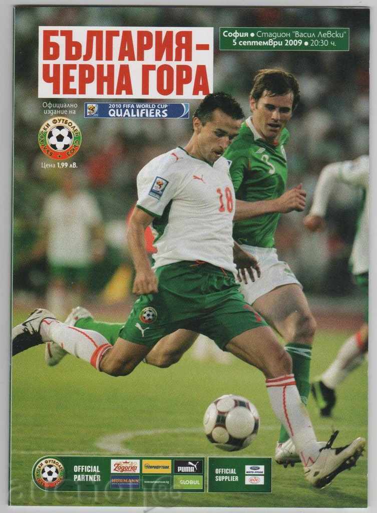 Football Program Bulgaria-Montenegro 2009