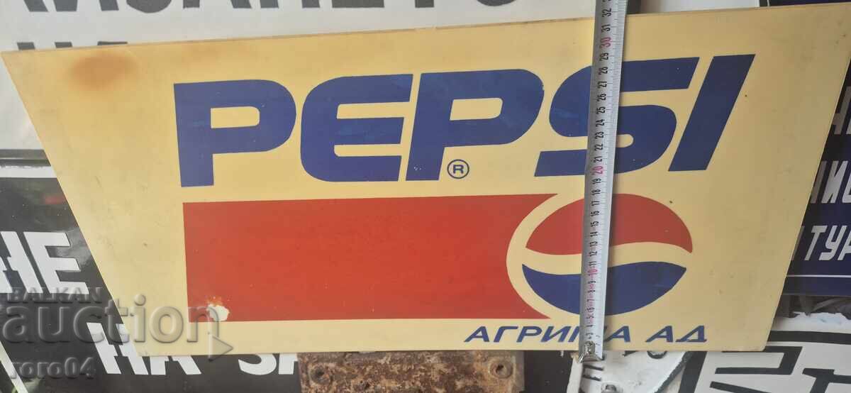 Παράδοση ΠΕΨΙ - PEPSI - PVC Παράδοση ΠΕΨΙ - PEPSI - PVC