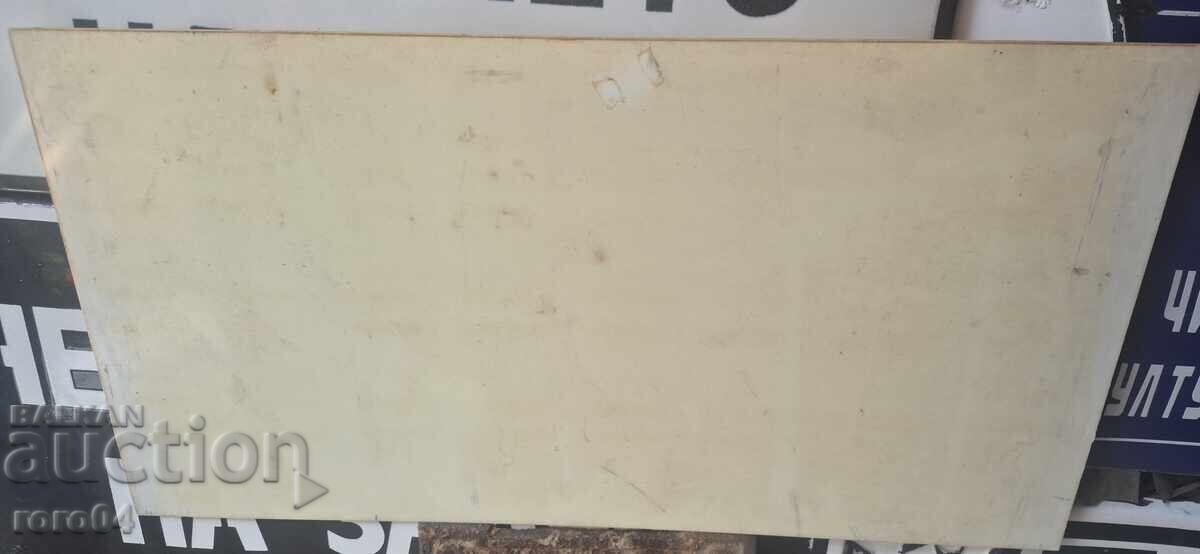 ΠΕΨΙ - PEPSI - PVC - 7 ΠΕΨΙ - PEPSI - PVC - 7