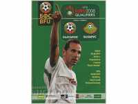 Program fotbal Bulgaria-Belarus 2007