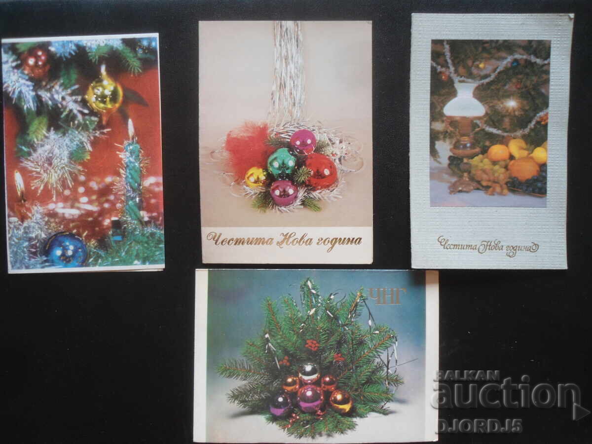 Стари български новогодишни картички, двойни, 4 броя