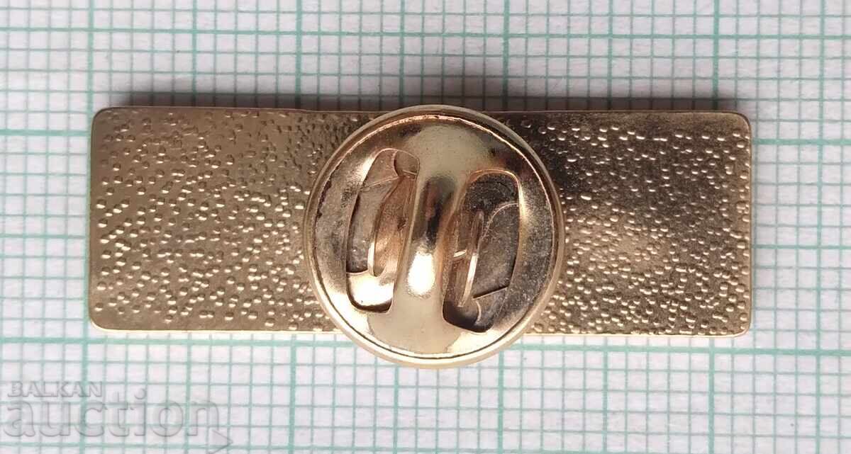 Аукцион 19141 Значка - Amulh USE