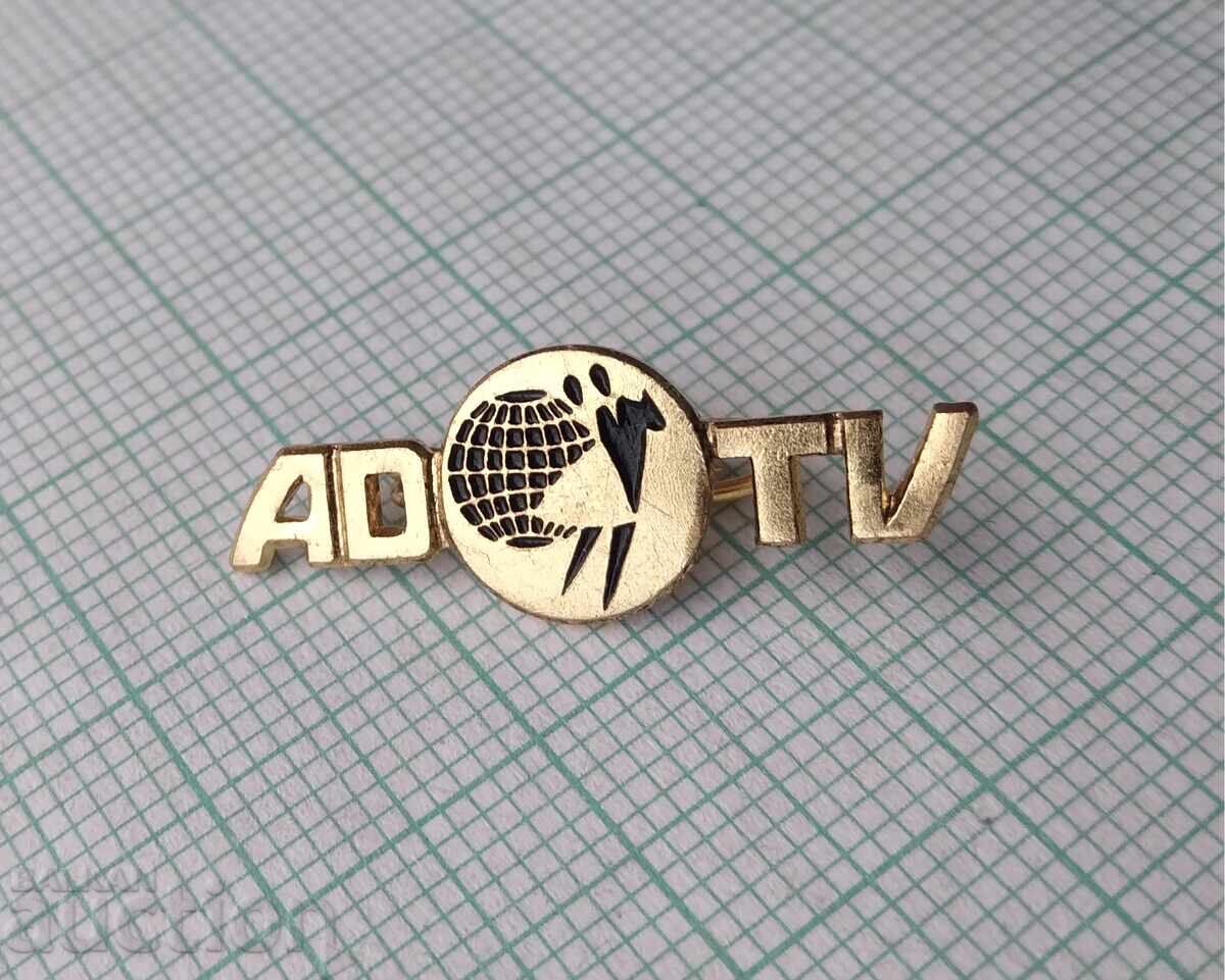 19142 Σήματα - ADTV με τιμή 2.00 BGN | € 1.02 19142 Σήματα - ADTV με τιμή 2.00 BGN | € 1.02