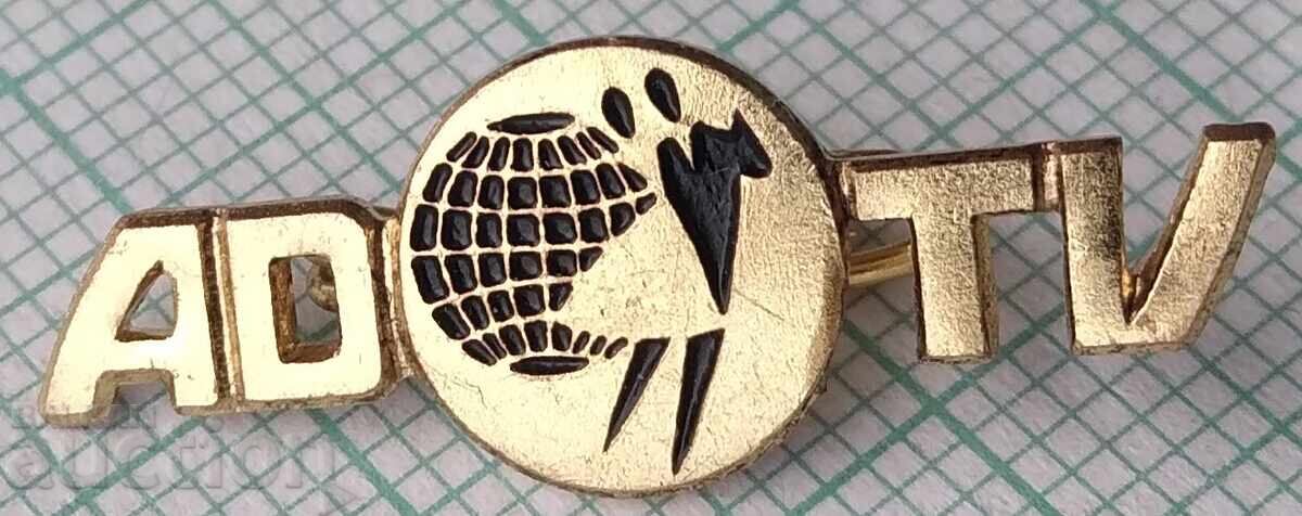 19142 Σήματα - ADTV 19142 Σήματα - ADTV