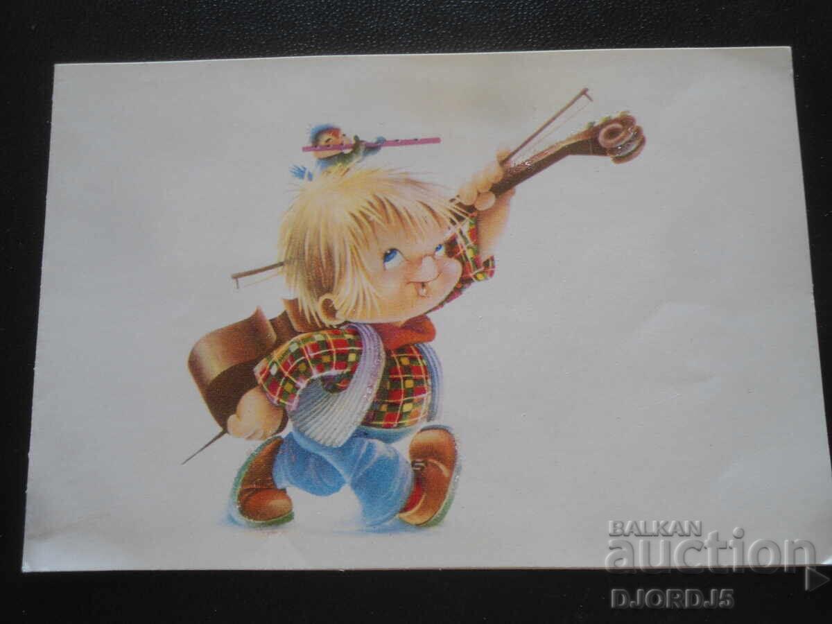 Стара българска поздравителна картичка Стара българска поздравителна картичка