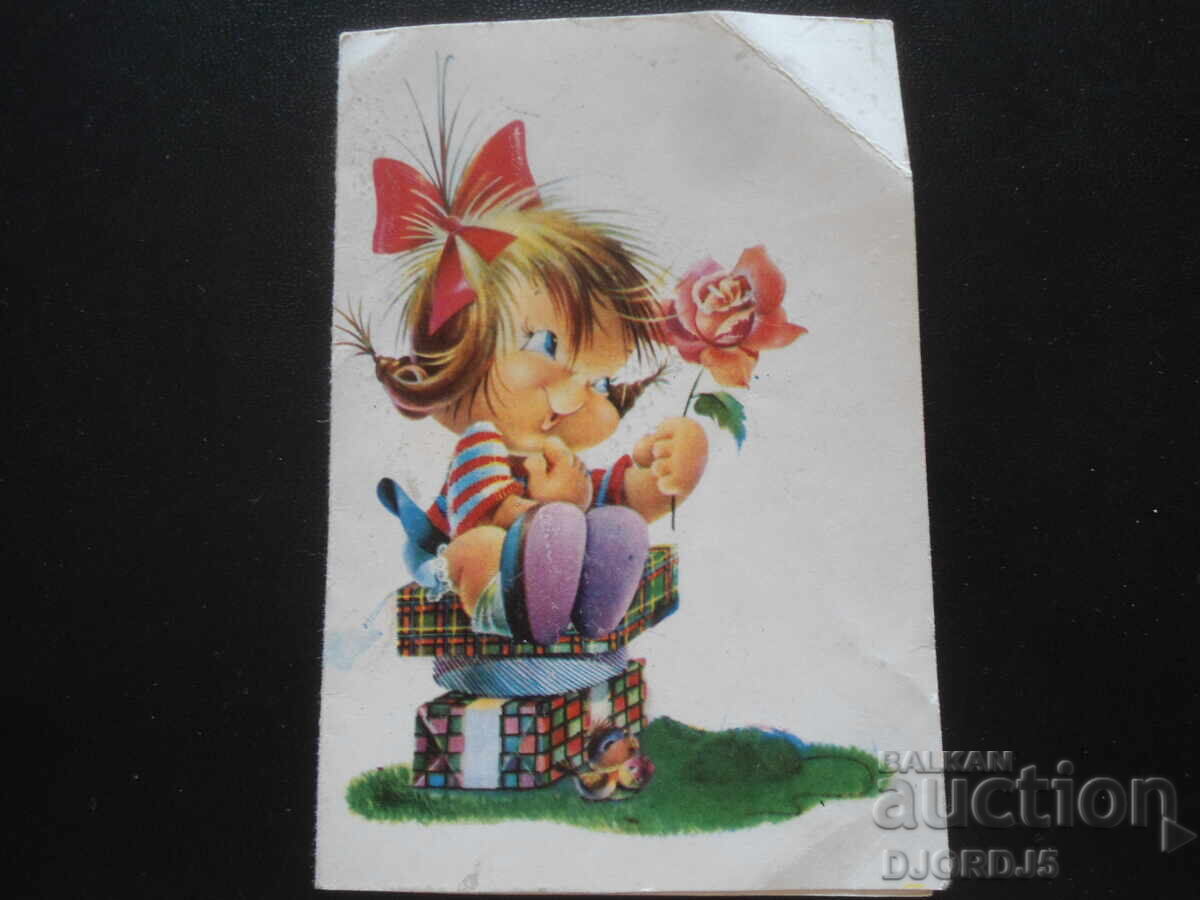 Παλιά βουλγαρική ευχετήρια κάρτα Παλιά βουλγαρική ευχετήρια κάρτα