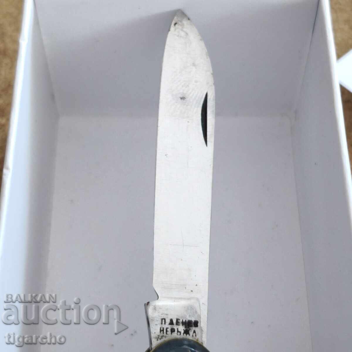 Briceag Vechi Bulgar Petko Denev - 6 Briceag Vechi Bulgar Petko Denev - 6