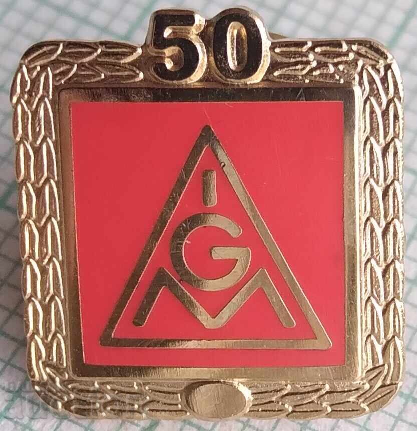 19148 Значка - Профсъюз на металурзите Германия