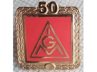 19148 Значка - Профсъюз на металурзите Германия