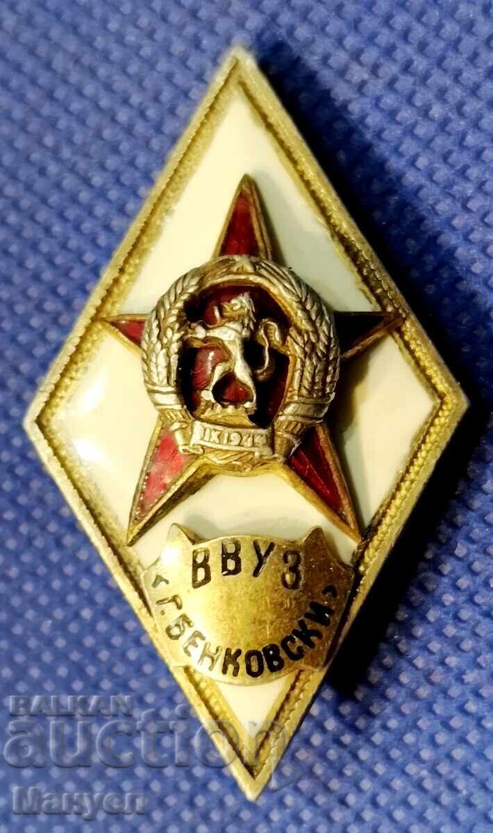 Bulgaria military rhombus (old GERB) VVUZ G. Benkovski, silver