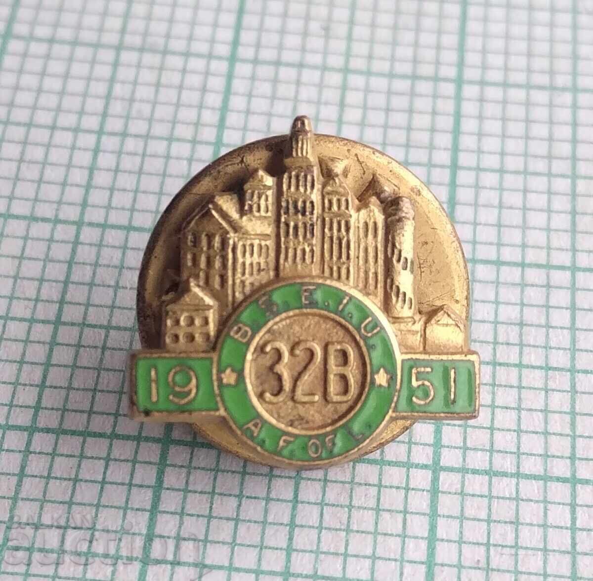 19150 International Union of Operating Engineers 1951 with price € 2.56 | 5.01 BGN 19150 International Union of Operating Engineers 1951 with price € 2.56 | 5.01 BGN