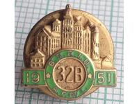 19150 Διεθνής Ένωση Εργαζομένων στις Κατασκευές 1951