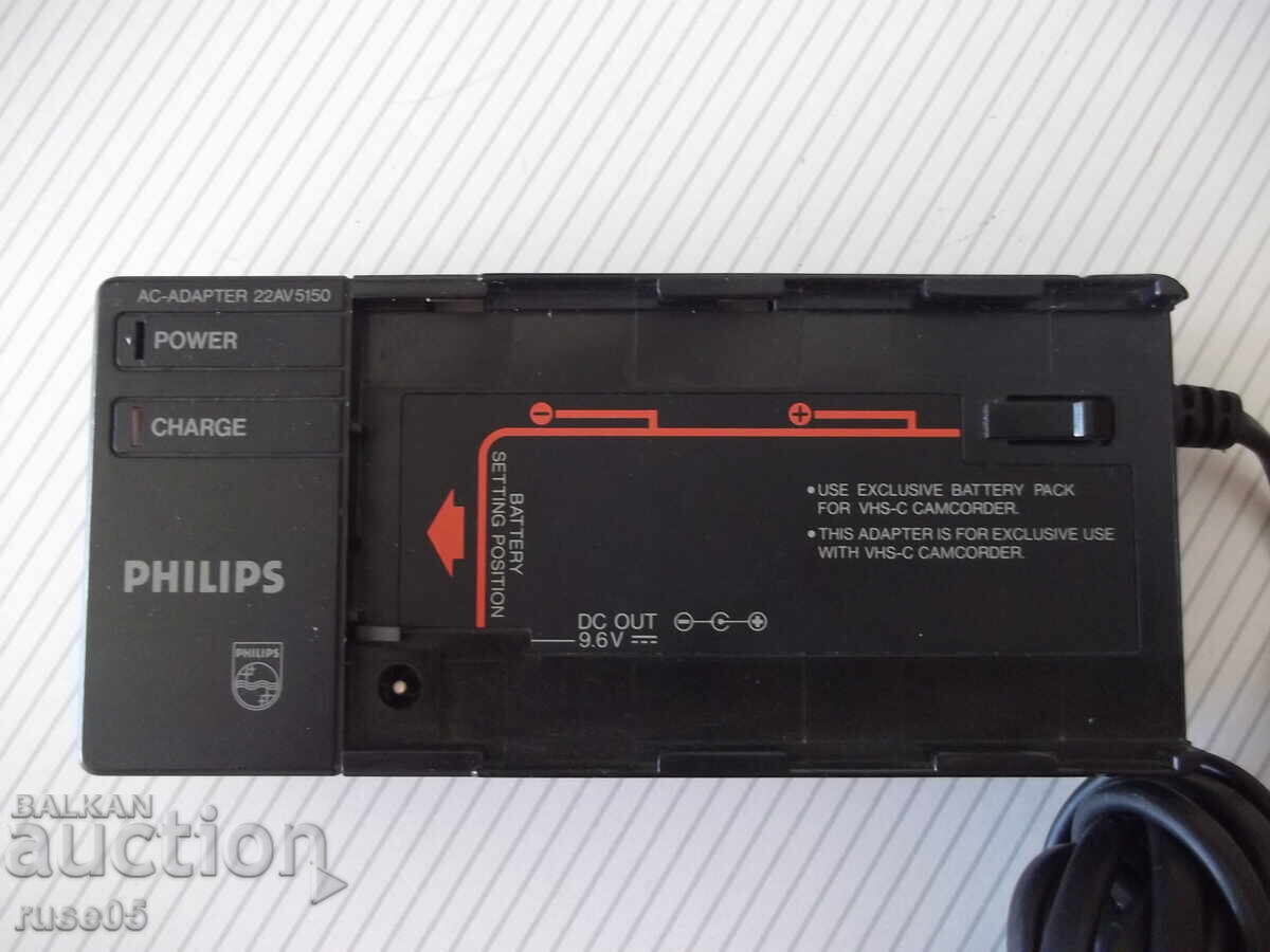Φορτιστής "PHILIPS 22AV5150/00" λειτουργικό με τιμή 30.00 BGN | € 15.34