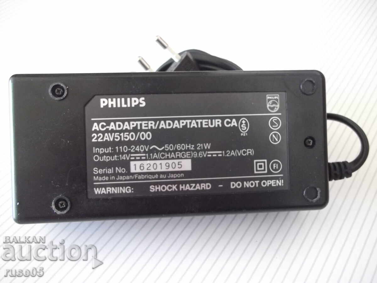 Παράδοση Φορτιστής "PHILIPS 22AV5150/00" λειτουργικό
