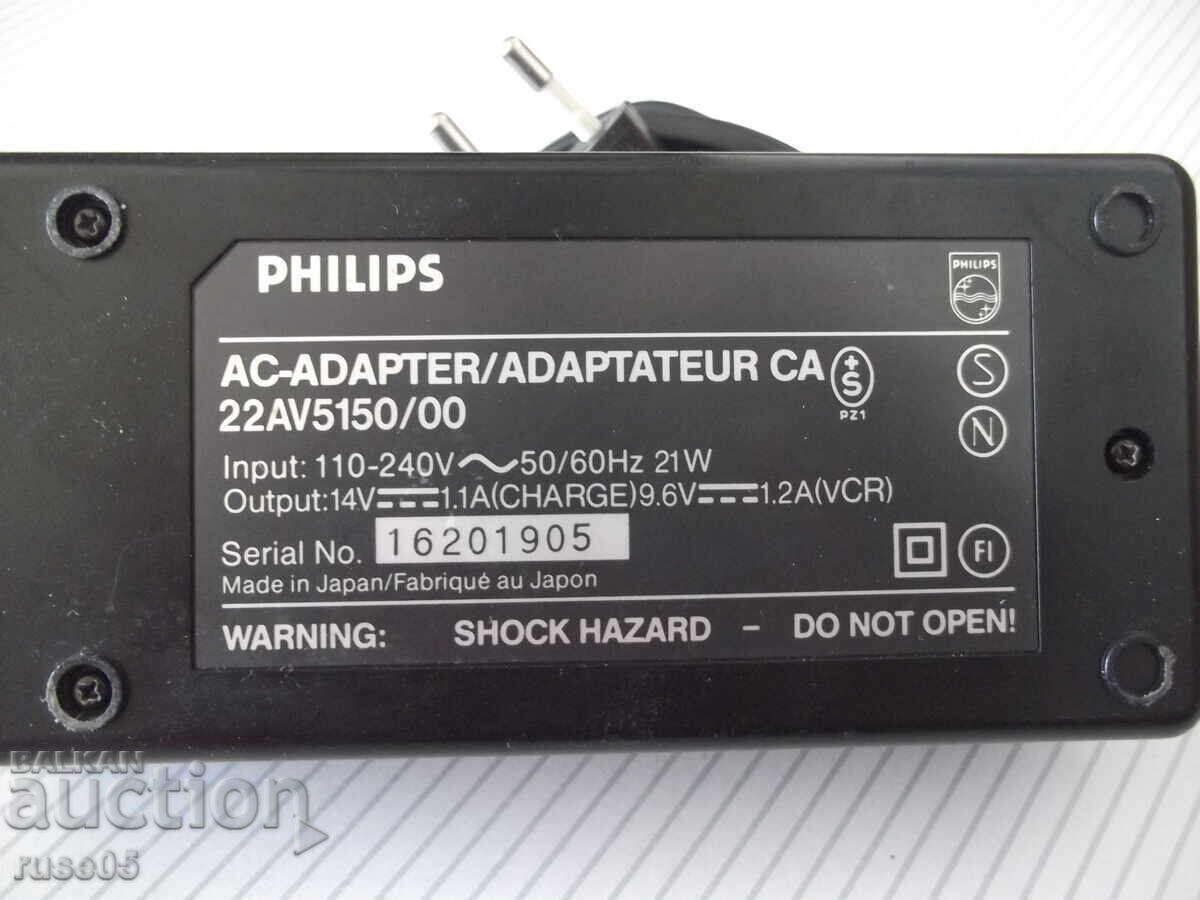 Φορτιστής "PHILIPS 22AV5150/00" λειτουργικό - 5