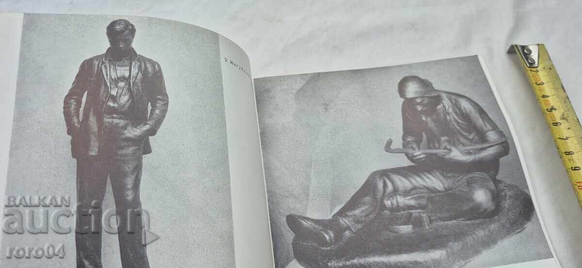 Δημοπρασία ΚΡŬΣΤΙΟ ΠΟΠOV Δημοπρασία ΚΡŬΣΤΙΟ ΠΟΠOV