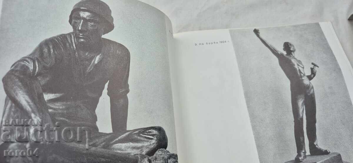 Παράδοση ΚΡŬΣΤΙΟ ΠΟΠOV Παράδοση ΚΡŬΣΤΙΟ ΠΟΠOV