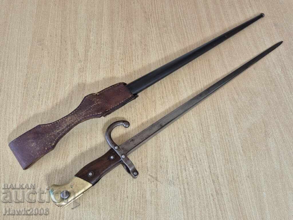 Shchik (type of knife) gun 1877 knife lopush (likely a type of blade) yatagan saber kama dagger with price 500.00 BGN | € 255.65