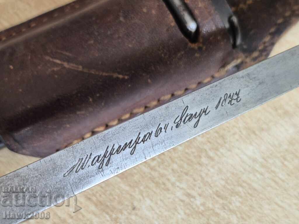 Shchik (type of knife) gun 1877 knife lopush (likely a type of blade) yatagan saber kama dagger - 5