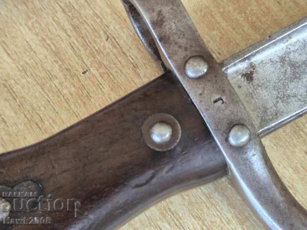 Shchik (type of knife) gun 1877 knife lopush (likely a type of blade) yatagan saber kama dagger - 7