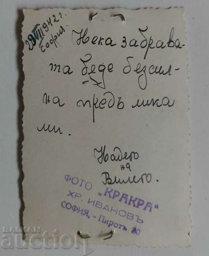 Παράδοση ΠΟΔΙΑ PISHTIMAL ΚΟΣΤΟΥΜΙΑ ΖΩΝΗ ΠΑΦΤΙ ΦΩΤΟ ΒΑΣΙΛΕΙΟ ΒΟΥΛΓΑΡΙΑΣ Παράδοση ΠΟΔΙΑ PISHTIMAL ΚΟΣΤΟΥΜΙΑ ΖΩΝΗ ΠΑΦΤΙ ΦΩΤΟ ΒΑΣΙΛΕΙΟ ΒΟΥΛΓΑΡΙΑΣ